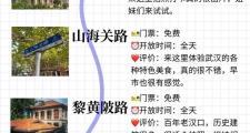 武汉商务陪同服务的特点与优势：专业导游与特色行程规划