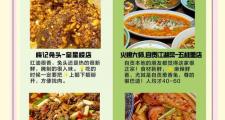 成都旅行交友攻略：美食与文化如何让你结识新朋友