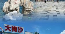 深圳游玩交友好去处：大梅沙海滨公园等热门景点推荐