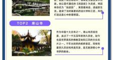 苏州私人导游实用指南：如何挑选及游览要点大揭秘