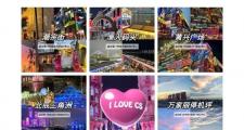 长沙兴起私人伴游服务，打造独特旅游体验，优劣几何？