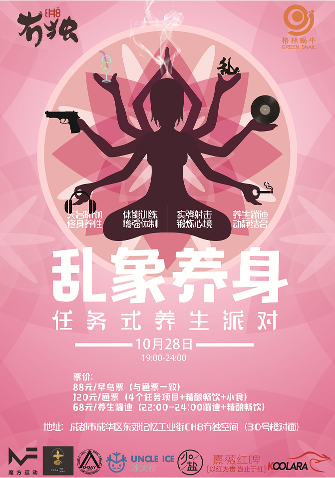 养生保健_保健养生知识_保健养生的重要性