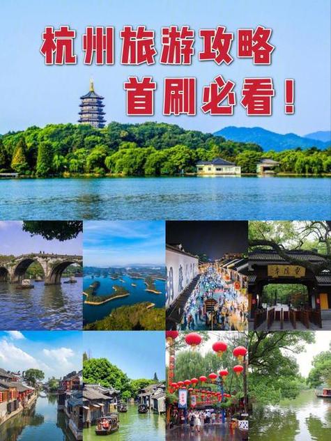 杭州伴游高端私人定制_杭州哪里有服务好的私人伴游_杭州伴游价格