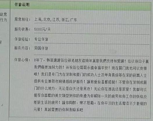 北京商务司机伴游好干吗_北京哪里有服务好的商务伴游_北京商务伴游