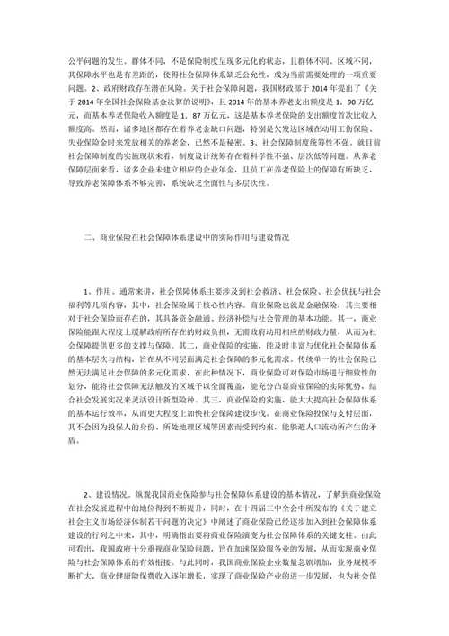 成都商务伴游怎么样_成都伴游费用一般多少_成都伴游服务价格表