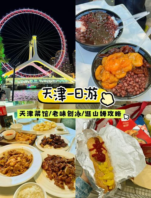 天津高端商务伴游_天津商务伴游价格_天津商务伴游推荐