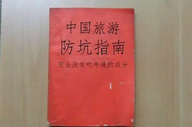 济南旅行交友指南：探索自然美景与人文景观，结识志趣相投的朋友