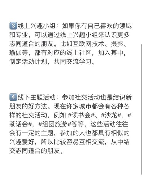 上海交友百科_上海交友活动_上海高端旅行交友