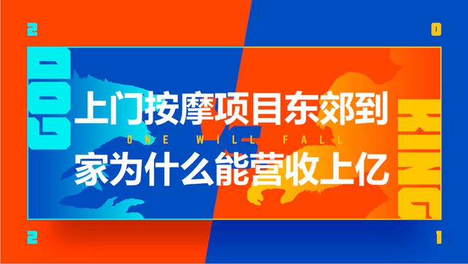 广州按摩行业：多样的按摩类型与专业的服务塑造独特魅力