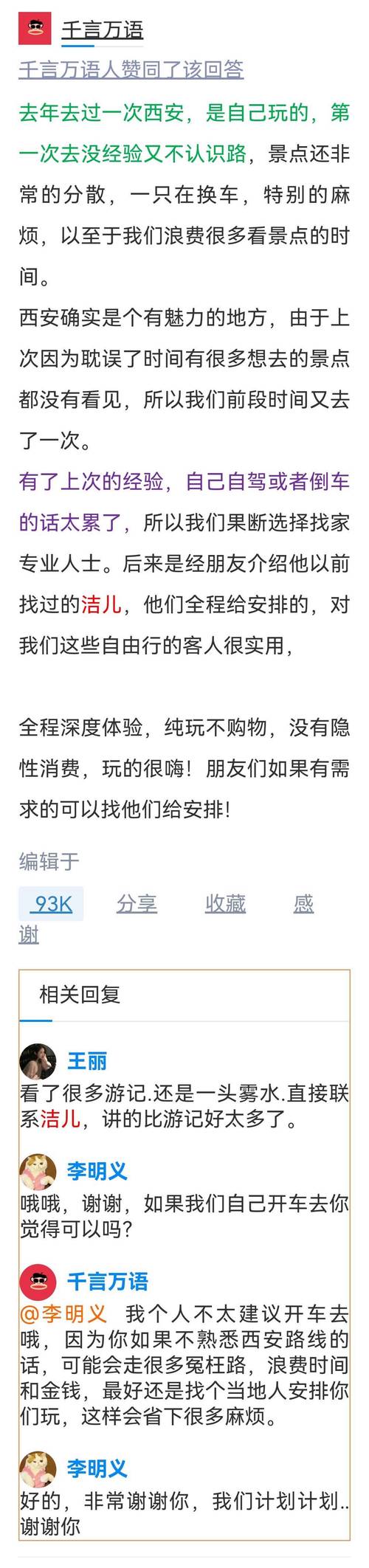 武汉伴游模特预约_武汉私人伴游什么价格_武汉伴游微信