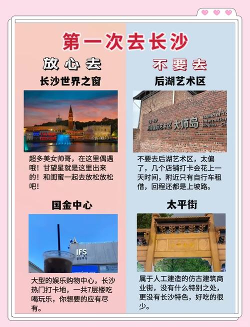长沙私人伴游推荐_长沙伴游招聘日结_长沙高端定制伴游