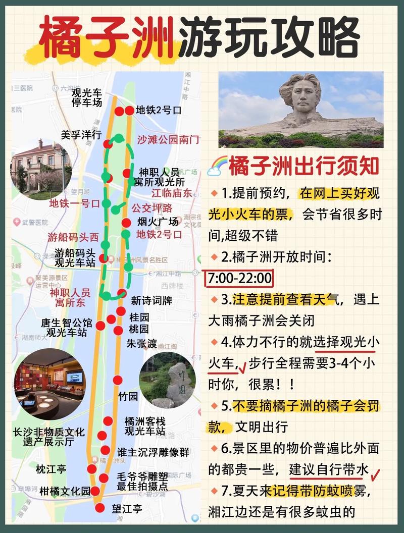 长沙交友线下活动项目_长沙交友app_长沙高端旅行交友