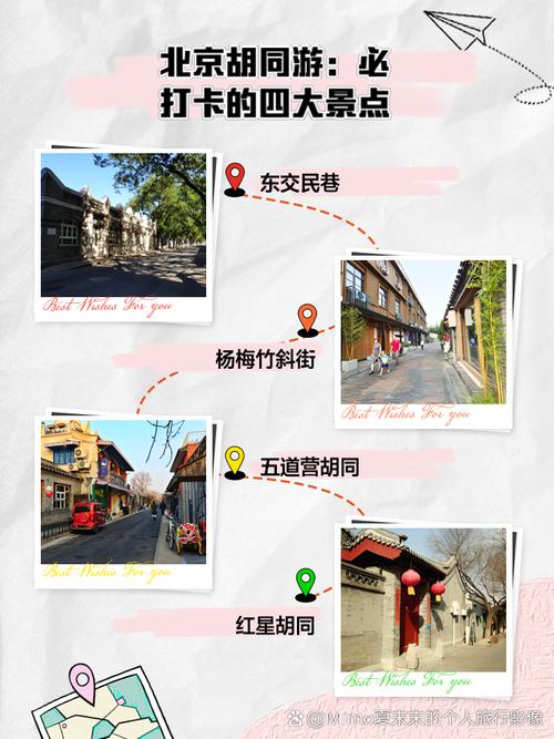 北京私人导游：深入胡同探秘，体验独特老北京韵味之旅