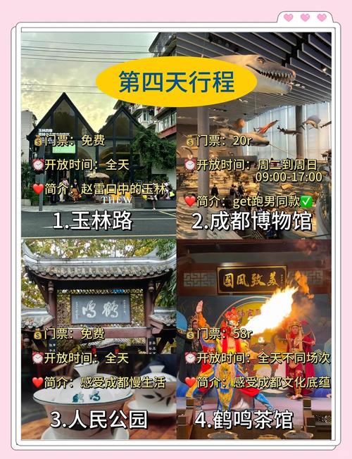 成都高端私人伴游_成都私人伴游怎么样_成都伴游公司的联系电话