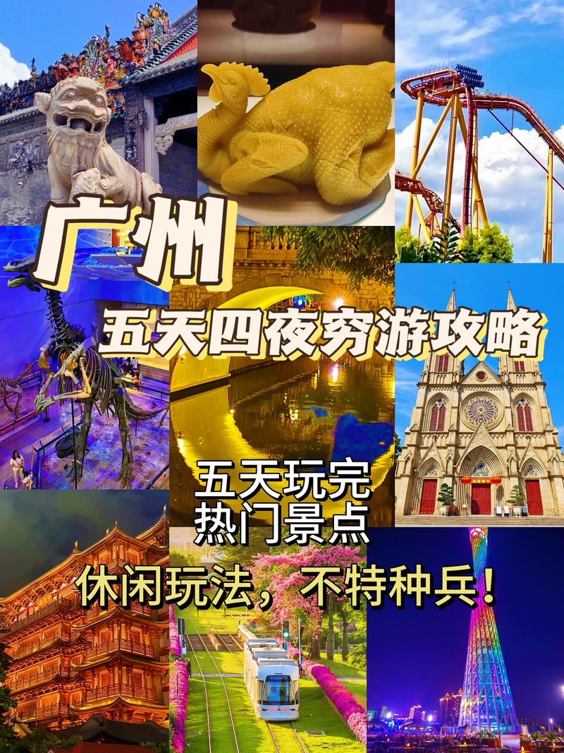 广州旅行交友推荐_广州交友活动公众号_广州交友软件排行榜揭晓