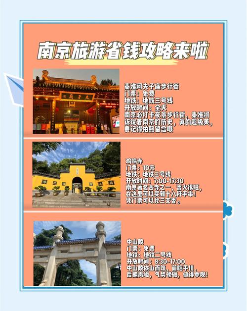 南京私人伴游推荐_南京伴游招聘日结_南京高端伴游预约