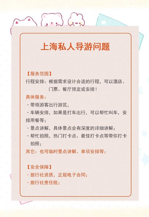 上海ww商务伴游招聘_上海商务伴游指南_上海商务陪游