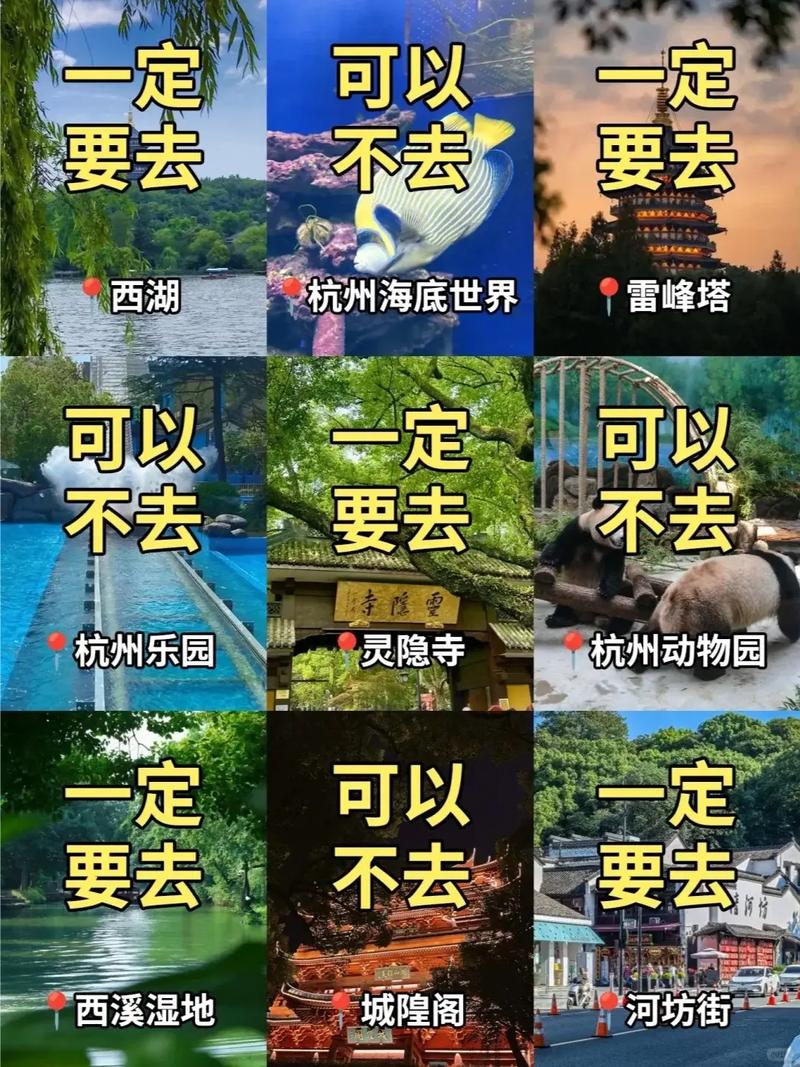 交友旅游_交友旅游的景点_杭州旅行交友怎么样