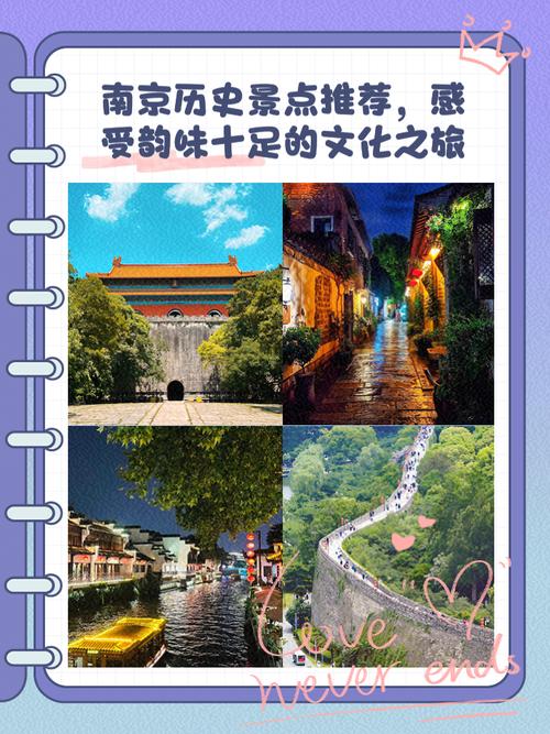 南京交友_交友旅行团_南京旅行交友怎么样
