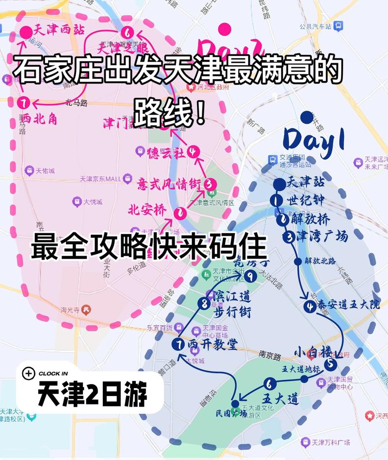 天津商务伴游预约_天津商务伴游指南_天津商务伴游价格