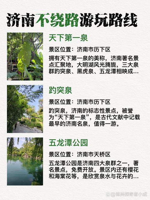 济南哪里有服务好的私人伴游_济南一对一伴游服务_济南私人伴游预约平台