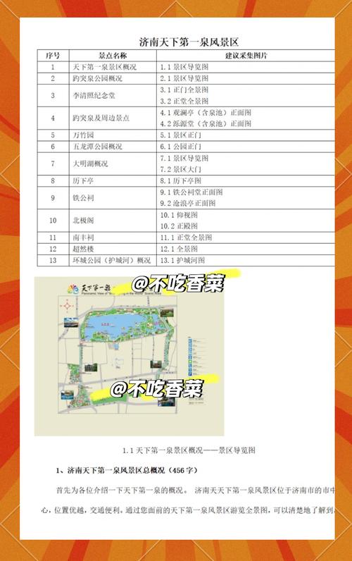 济南伴游联系方式_济南伴游个人电话_济南哪里有服务好的私人伴游