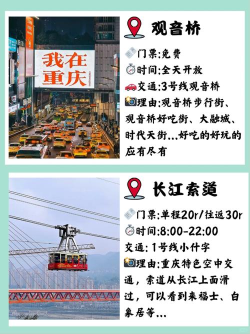 重庆高端私人伴游_重庆伴游上门_重庆哪里有服务好的私人伴游
