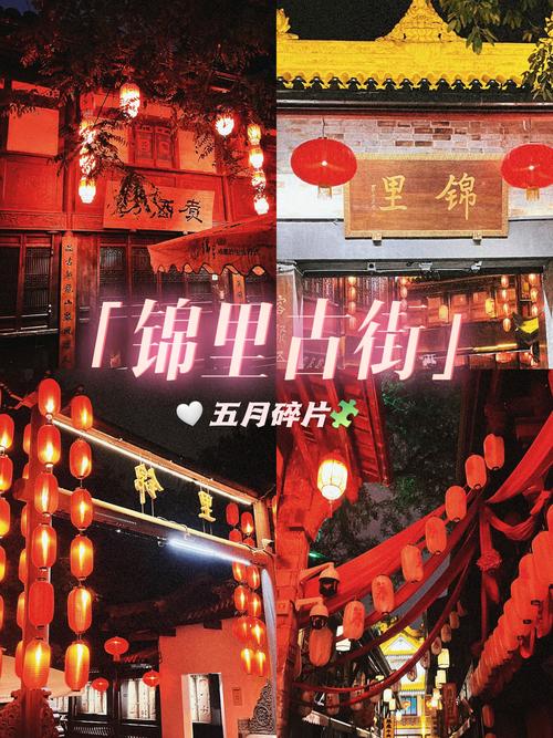 成都哪里有好的旅行交友_交友旅游_成都交朋友的地方