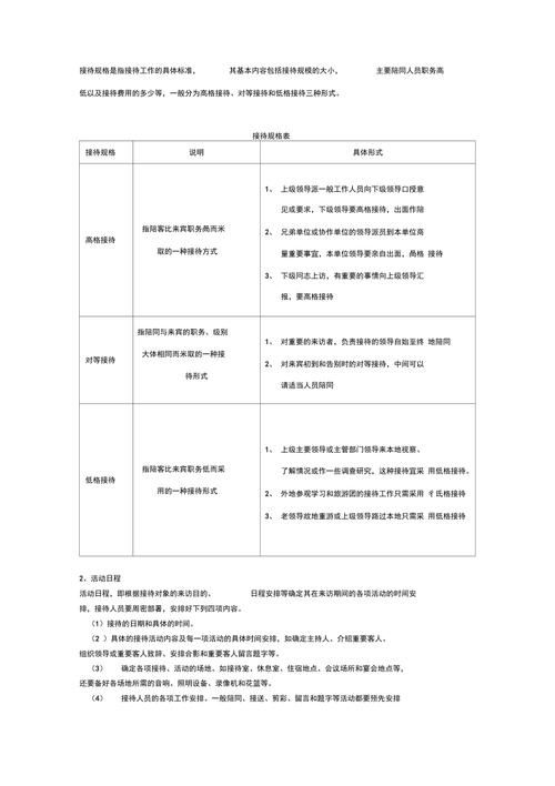 济南商务ktv陪酒_济南商务陪游_济南商务伴游怎么样