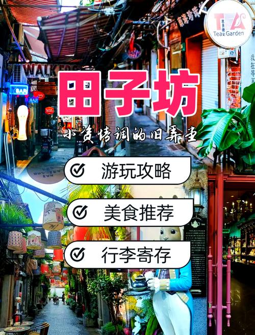 上海哪里有好的旅行交友_上海旅游交友群_上海交友用什么软件