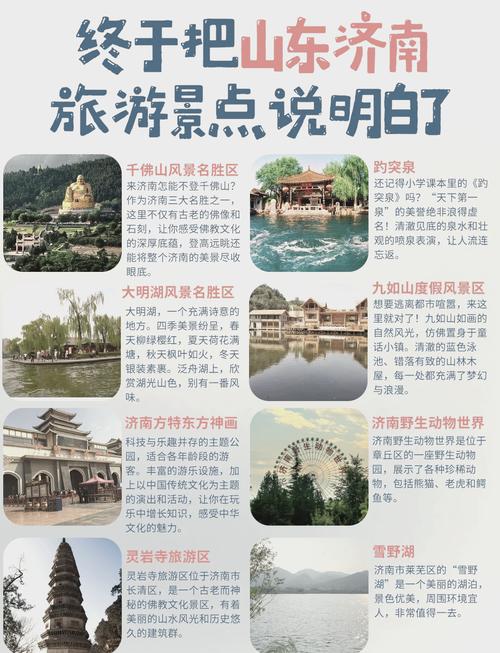 济南私人伴游指南_济南伴游价格表_济南伴游招聘