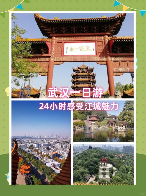 武汉私人伴游服务：个性化旅行体验，历史与自然美景一网打尽