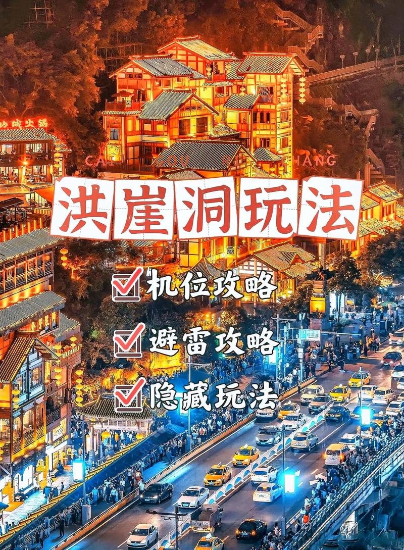 重庆哪里有好的旅行交友_重庆交友俱乐部_重庆旅游交友群
