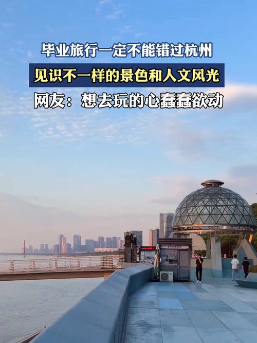 杭州交友俱乐部_杭州最流行的交友平台_杭州高端旅行交友
