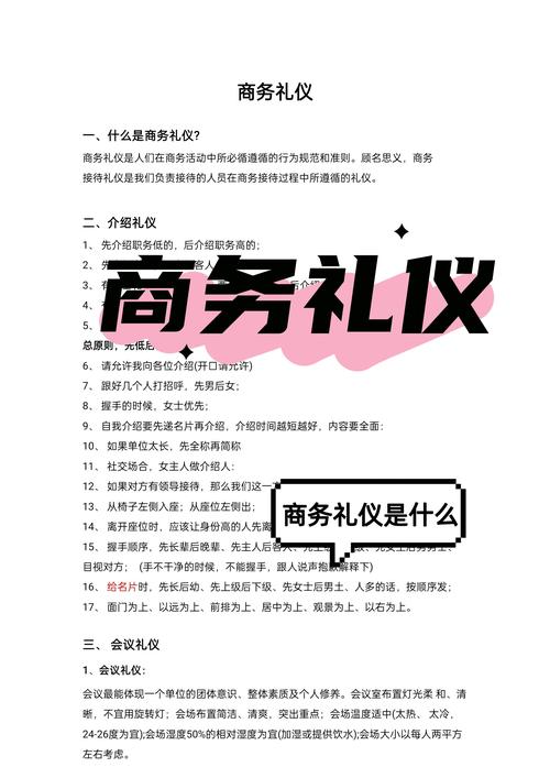 武汉商务伴游怎么样_武汉伴游如何收费_武汉高端商务伴游招聘