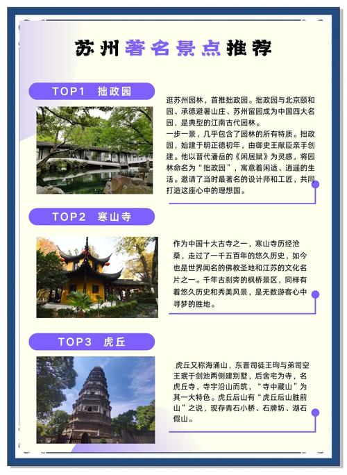 苏州私人伴游指南_苏州伴游网价格表_苏州伴游直招