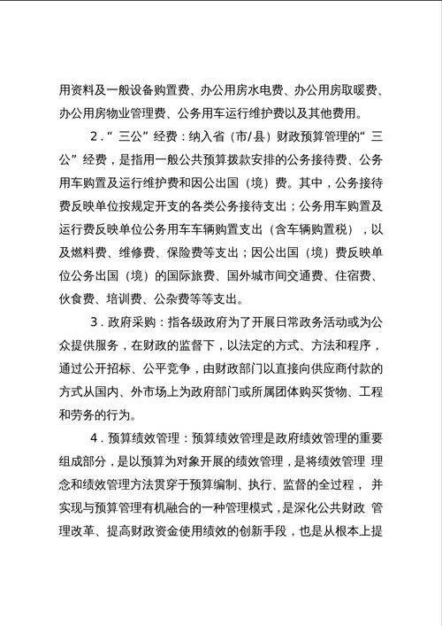长沙高端定制伴游_长沙商务陪游_长沙商务伴游怎么样