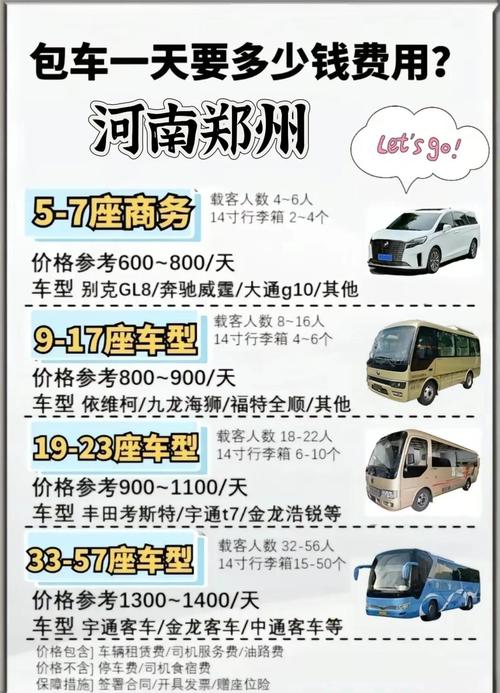 郑州私人伴游怎么样_郑州伴游的旅游公司_郑州陪游