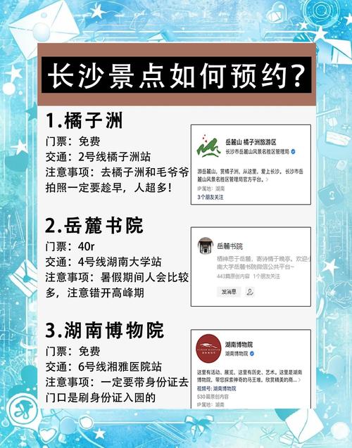 长沙伴游招聘日结_长沙陪游_长沙私人伴游指南