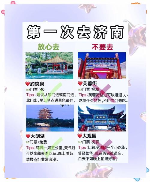 济南私人伴游预约平台_济南私人伴游指南_济南伴游联系方式